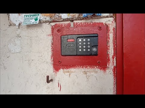 Видео: 🔴Тест универсальных ключей от домофонов (УнДмк) Комплект УК-8 | Воронеж (Вся информация в описании!)