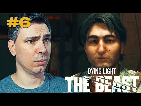 Видео: ПОБОЧКИ - Dying Light: The Beast прохождение эпизод #6
