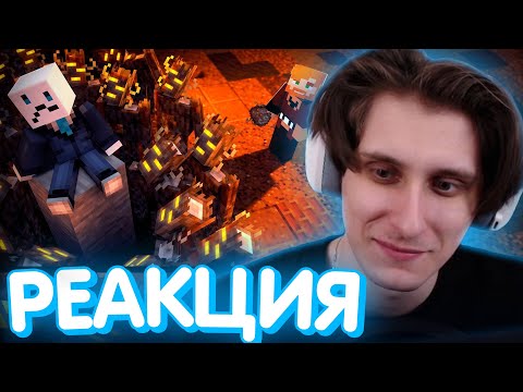 Видео: СЕКБИ СМОТРИТ ГЕЛЬМО - Затроллил Друга Толпой УСИЛЕННЫХ СКРИПУНОВ / Нарезка МайнШилд 4