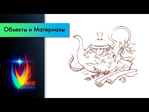 Видео: Стрим №304: разные стили в казуальной графике