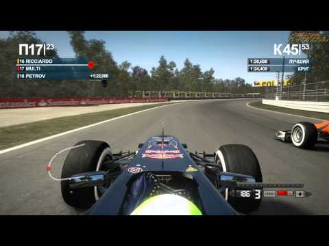 Видео: F1 2012 - серия 58 - (Италия - гонка) - часть 2