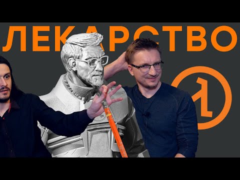 Видео: Half-Life жил, жив, будет жить! Обзор Black Mesa