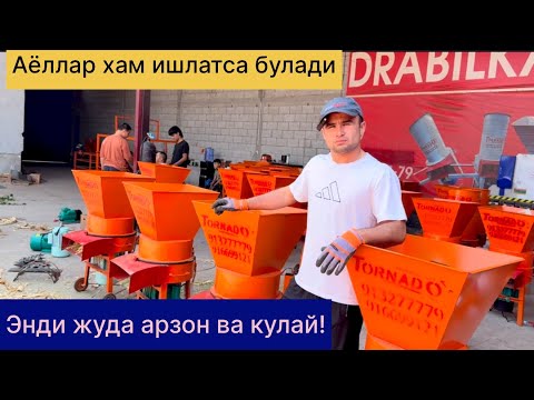 Видео: Энди бел огримайди! Арзон булди! 913277779☎️ 916699121☎️
