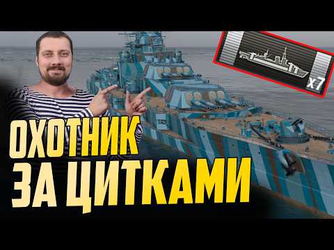 Видео: ЛИНКОР RAIJU - СОВЕТСКИЙ СНАЙПЕР?! ⚓ Мир Кораблей