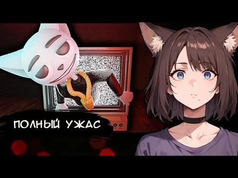 Видео: КИЛЯ СМОТРИТ: ЕЩЁ НЕМНОГО ЖУТКИХ ИСТОРИЙ ИЗ ТЕЛЕВИЗОРА! ► [VTuber] реакция kindlynx
