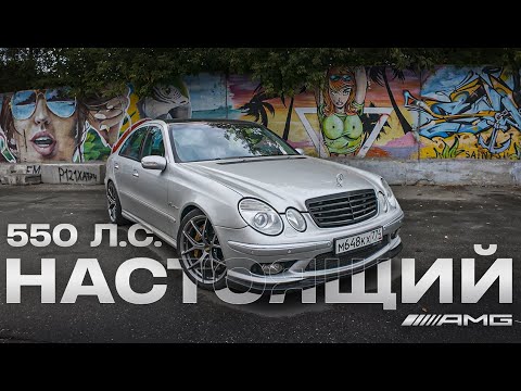 Видео: MERCEDES-BENZ W211 AMG: Демон на пневме