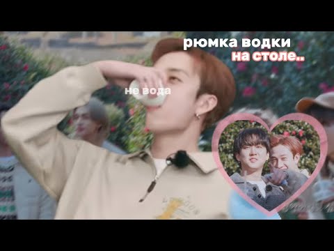 Видео: Бан Чана довели до запоя…