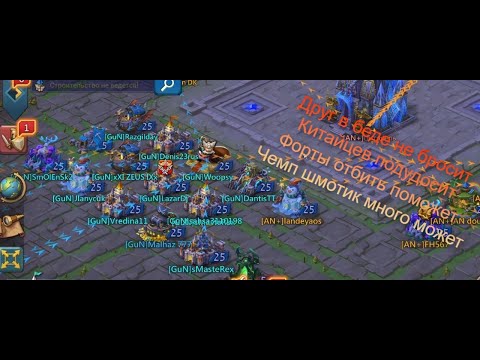 Видео: Чернокрыл душит войска - друзья в беде не бросят