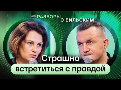 Видео: Как перестать чувствовать себя плохой мамой? Чувство вины [ШРБ серия 86]