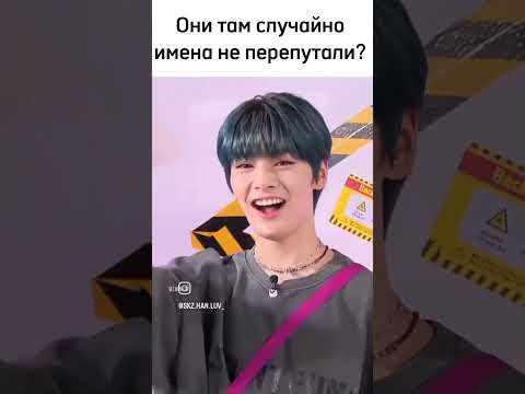 Видео: описание убрал джупик #straykids #143 #skz #kpop #jisung #felix #changbin