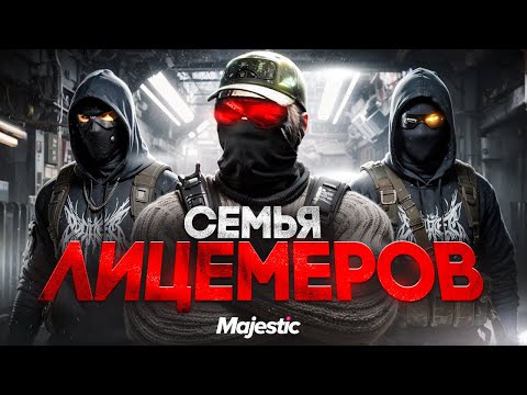 Видео: ИЗДЕВАЮСЬ НАД СТРИМСНАЙПЕРАМИ НА МАДЖЕСТИК РП