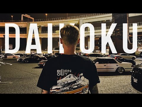 Видео: DAIKOKU PA | Сходка Босодзоку, Феррари и JDM на легендарной парковке