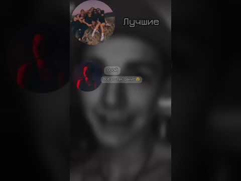 Видео: Переписки про Пэйтона и Т/и чтобы заплакать 😃👍