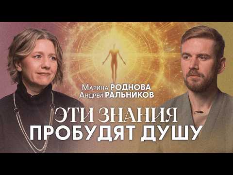 Видео: Это скрывали от нас ВЕКАМИ! Целитель раскрыла древний ритуал пробуждения Души..
