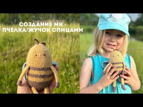 Видео: ВЯЗОВЛОГ/ записываю МК, делаю ремонт, готовая работа