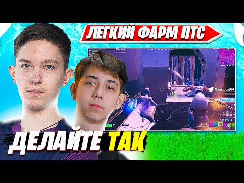 Видео: МАЛИБУКА И МЕРСТАЧ ПОКАЗАЛИ ИМБОВУЮ СТРАТКУ ДЛЯ ПОДНЯТИЯ ПОНТОВ В АРЕНЕ. Malibuca, Merstach НАРЕЗКИ