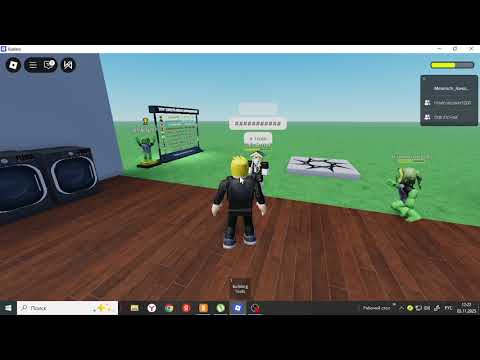 Видео: Кто то использует эксплойты В карте LG Washers.