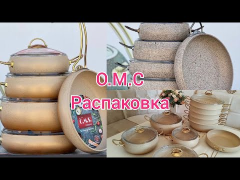 Видео: Распаковка Набор ОМС, Живое Видео🎥, Набор Контейнеров, Смотрите до Конца