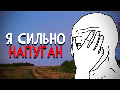 Видео: 53 минуты страшных историй с Reddit