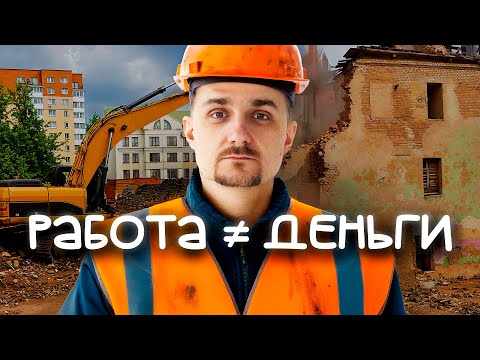 Видео: Ловушки Мышления Которые Держат Вас в Бедности
