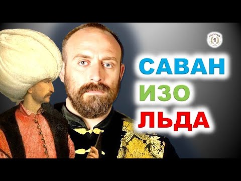 Видео: 42 ДНЯ кромешного АДА Сулеймана