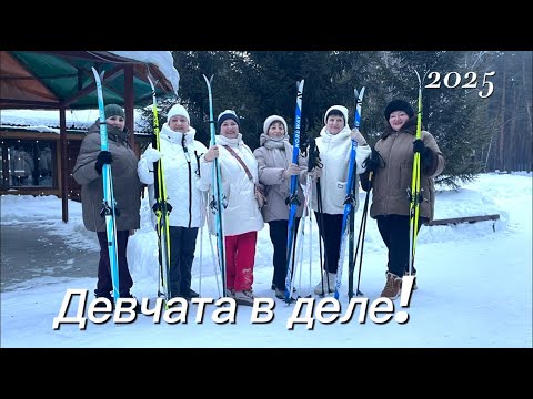 Видео: ОТДЫХ С ПОДРУГАМИ! ПАНСИОНАТ ЖУМБАКТАС!#жумбактас#щучинск