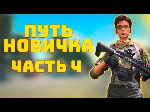 Видео: LOST LIGHT! ПУТЬ НОВИЧКА ЧАСТЬ 4! ПРОЕКТ "NULEVOCHKA"! ПЕРВЫЕ ПОТНЫЕ РЕЙДЫ? ПОПАЛИСЬ ГЕНИИ ИГРЫ?