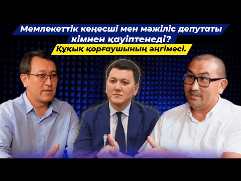 Видео: Қазақстанның суын ішіп, нанын жеп, шетелде Қазақстанды «жамандайтындар» кімдер?