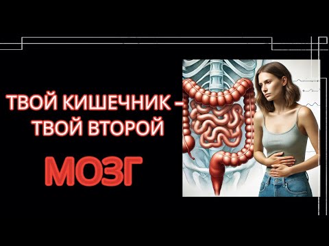 Видео: ТВОЙ ОРГАНИЗМ КРИЧИТ, ЧТО ЭТО НАРЦИСС. НО ТЫ НЕ СЛЫШИШЬ... #манипулятор #нарциссизм