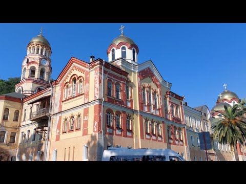 Видео: НОВОАФОНСКИЙ  МОНАСТЫРЬ. КРАСОТА АБХАЗИИ