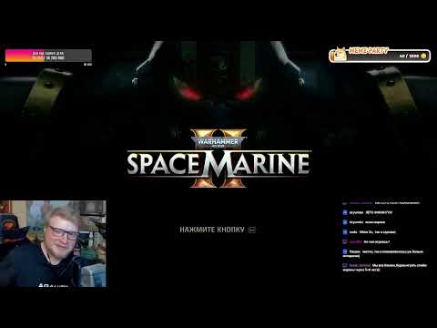 Видео: Виктор Зуев начинает Space Marine 2