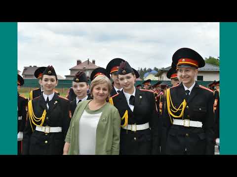 Видео: День учителя