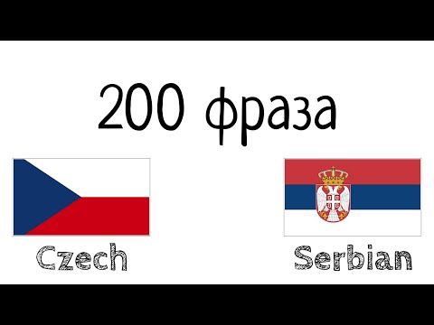 Видео: 200 фраза - Чешки - Српски
