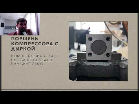 Видео: Стрим №9 - Компрессоры бытовых холодильников