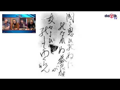 Видео: Ти си знаеш, Богдан Русев