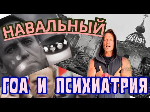Видео: НИКАКОЙ ПОЛИТИКИ‼️НЕ СЛОМЛЕННОЕ МУЖЕСТВО и РАССТАНОВКИ по ХЕЛЛИНГЕРУ Индия🇮🇳2024 