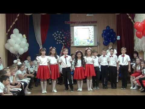 Видео: Прощай, начальная школа!