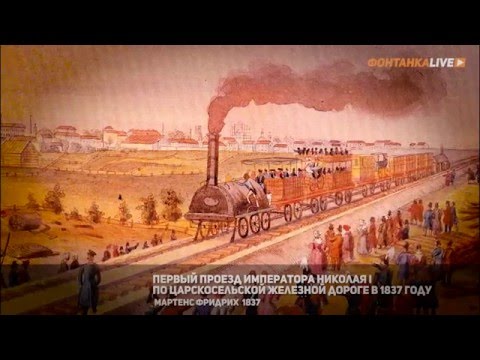 Видео: "Историческая рифма" Льва Лурье: Поворотный 1856-ой