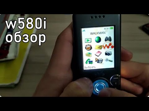 Видео: Обзор Sony Ericsson w580i. Показываю телефон 2007-го года.