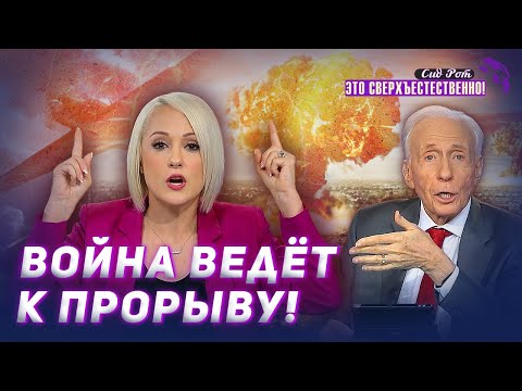 Видео: Я ПЕРЕЖИВАЮ чудо за чудом! НЕВЕРОЯТНАЯ судьба. ЧУДЕСА избавления. МОЛИТВЫ. «Это сверхъестественно!»