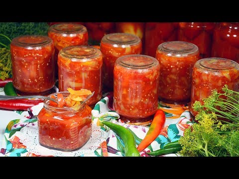 Видео: ЛЕЧО на Зиму ☆ ПРОВЕРЕННЫЙ ГОДАМИ, самый ПРОСТОЙ и ВКУСНЫЙ Рецепт ЛЕЧО из Перца и Помидоров