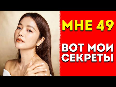 Видео: Вечно молодая Люр Хсу/Тайваньские секреты молодости