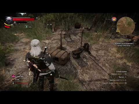 Видео: Witcher 3 Ведьмак 3 прохождение