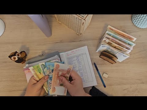 Видео: Распределение мая, чек 2 #25000#Ве по плану😅