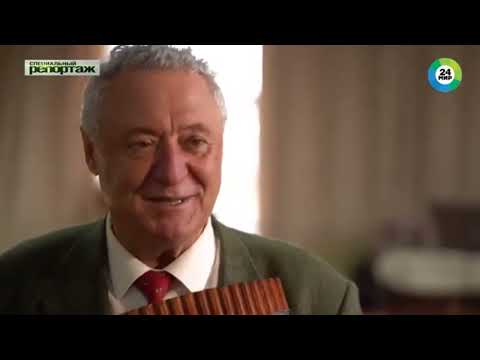 Видео: Народные музыкальные инструменты Молдовы и Румынии