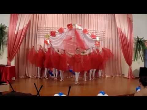 Видео: Танец "Алые паруса"
