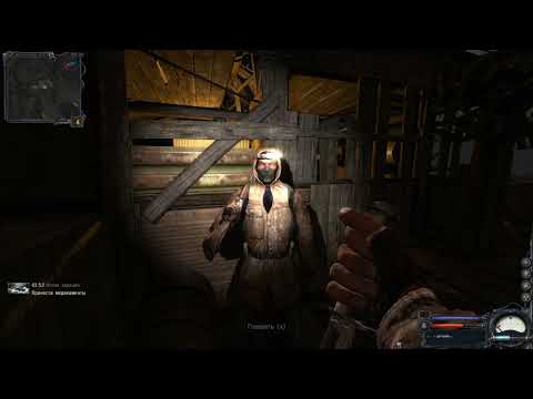 Видео: ♡ Готовимся выбивать ренегатов! ♥ #5 ♡ S.T.A.L.K.E.R. Clear Sky ♥ СТАЛКЕР: Чистое Небо #2008 ♡