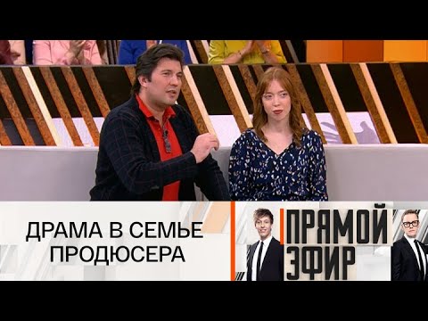 Видео: Прямой эфир Бари Алибасов спасает молодую жену Эфир от 01.10.2025 | FULL HD