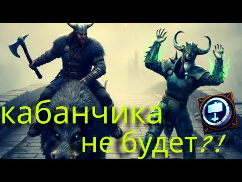 Видео: ЯРМКАРКА Финал а будет ли Кабанчик?!(FAIR Finale, will there be a Boar?!)Vikings:War of Clans