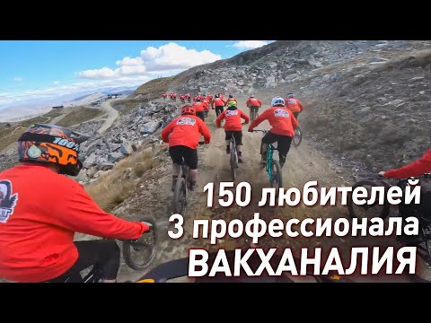 Видео: С ПОСЛЕДНЕГО МЕСТА НА ПЕРВОЕ — ЧЕЛЛЕНДЖ ОБОГНАТЬ 150 ЛЮБИТЕЛЕЙ НА СПУСКЕ С ГОРЫ
